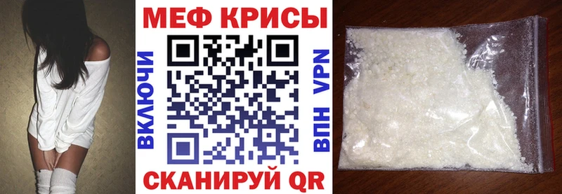 Купить закладку ГАШ  Бошки Шишки  А ПВП  Мефедрон  Зеленокумск