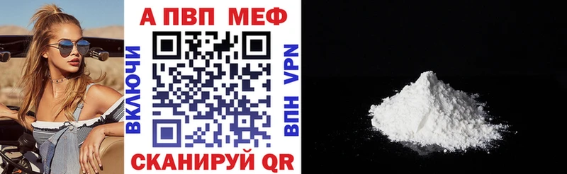 Купить закладки  Зеленокумск  Alfa_PVP кристаллы 