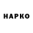МЕФ кристаллы QQ SALMON