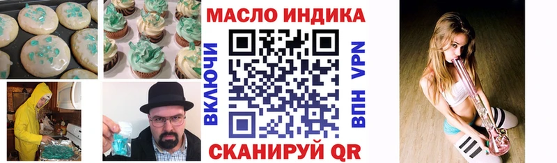Canna-Cookies конопля  Купить где  Зеленокумск 