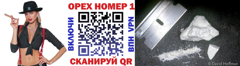 Купить где Зеленокумск COCAIN VHQ