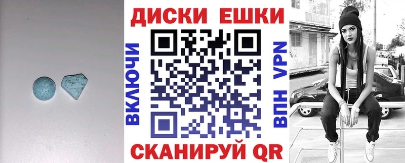 Купить закладки Зеленокумск Экстази louis Vuitton
