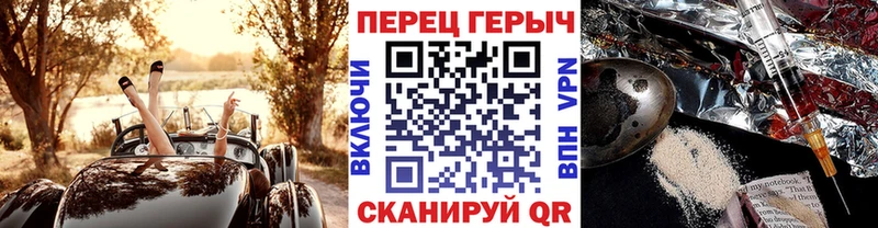 Купить Зеленокумск ГЕРОИН Афган