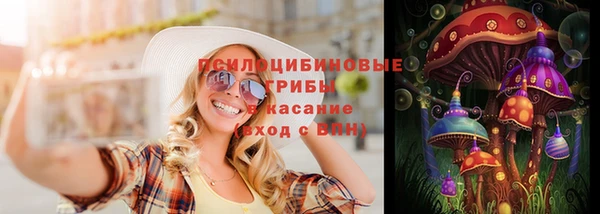 мефедрон Инсар