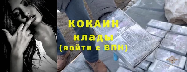 мефедрон Инсар