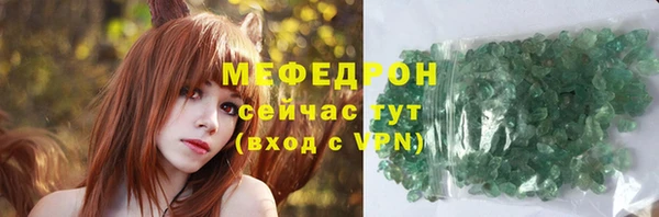 мефедрон мука Инта