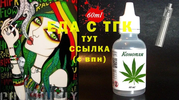 мефедрон мука Инта