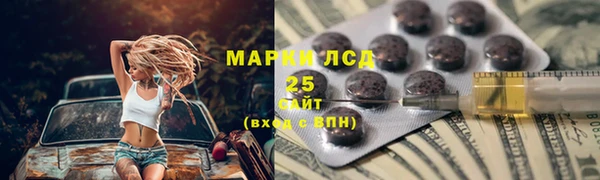 мефедрон Инсар