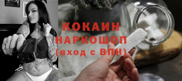 мефедрон мука Инта