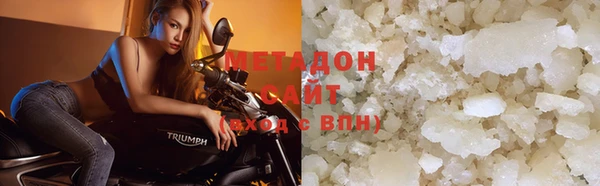 мефедрон Инсар