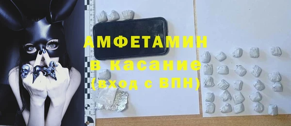мефедрон Инсар