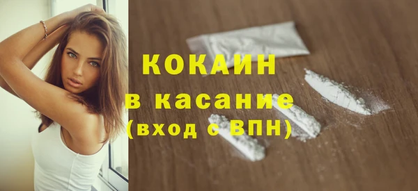 мефедрон мука Инта