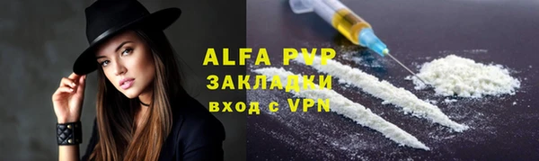 мефедрон Инсар