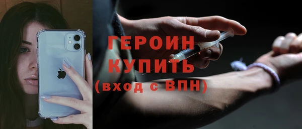 мефедрон Инсар