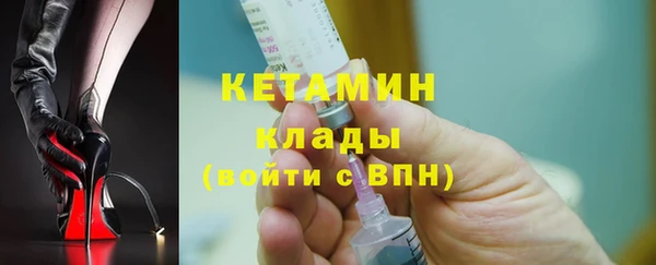мефедрон мука Инта