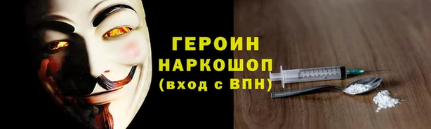 мефедрон мука Инта