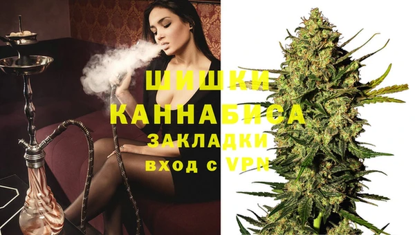 мефедрон Инсар