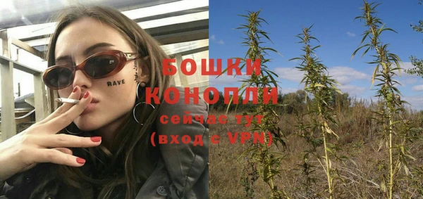 мефедрон Инсар