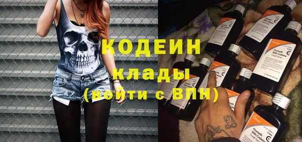 мефедрон Инсар