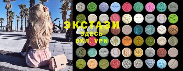 мефедрон мука Инта