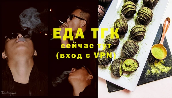 мефедрон Инсар