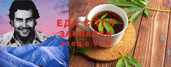 мефедрон Инсар