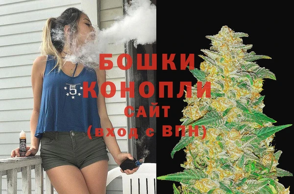 мефедрон мука Инта
