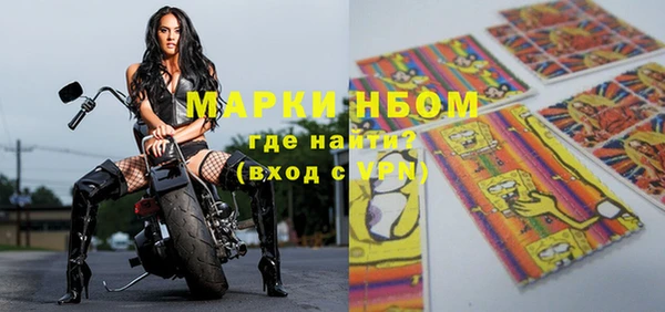 мефедрон мука Инта