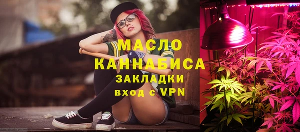 мефедрон Инсар