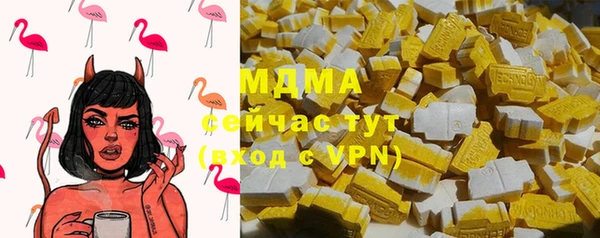 мефедрон Инсар