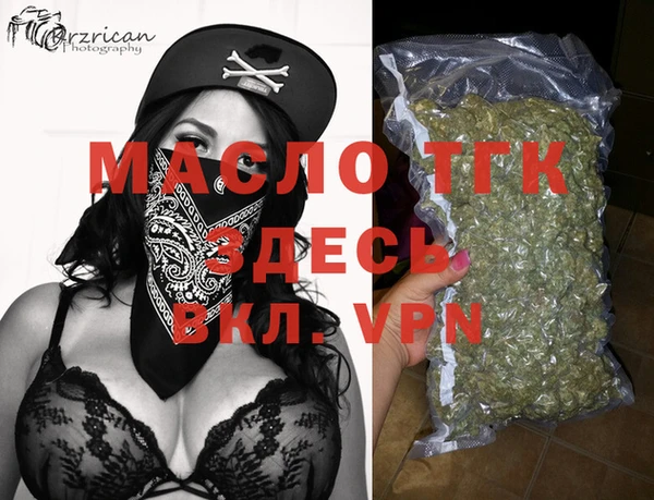 мефедрон мука Инта