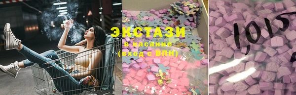 мефедрон мука Инта