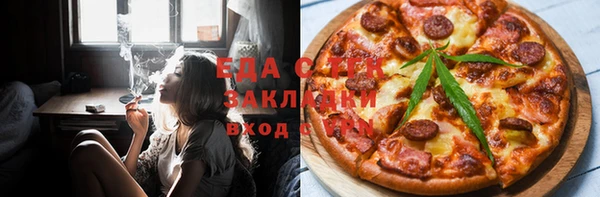 мефедрон мука Инта