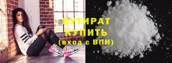 мефедрон мука Инта
