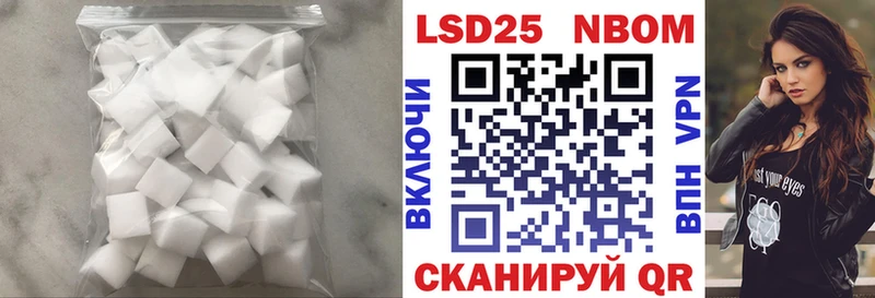 Купить где  Зеленокумск  Лсд 25 экстази кислота 