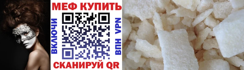Купить где  Зеленокумск  Меф кристаллы 