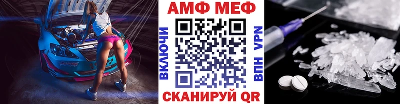 Метамфетамин мет  Купить  Зеленокумск 