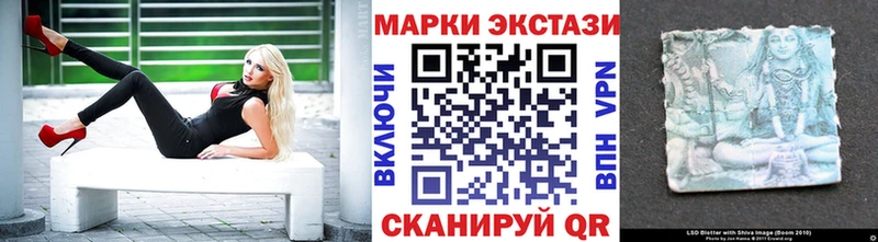 Марки 25I-NBOMe 1,5мг Купить где Зеленокумск