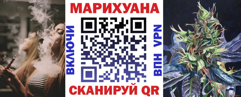 Купить где Зеленокумск Шишки марихуана AK-47